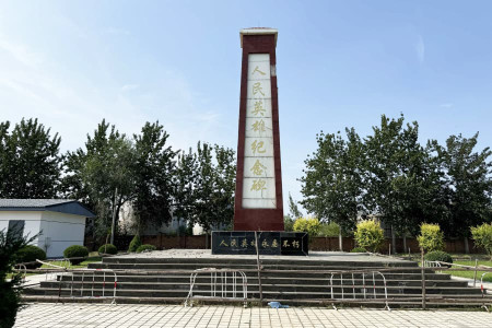 天津市北辰区天福陵园人民英雄纪念碑