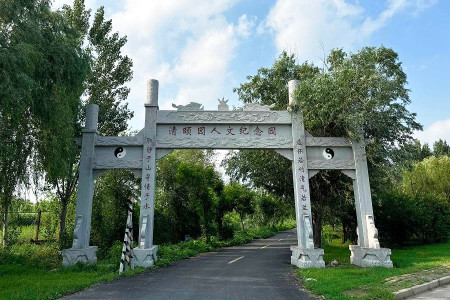 清颐园公墓大门图