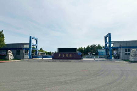 天津市北辰区憩园公墓陵园大门图