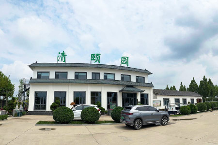 清颐园公墓业务大厅图