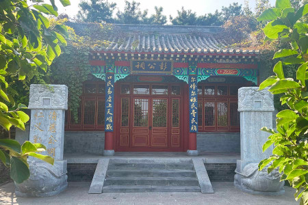 灵山宝塔陵园彭公祠