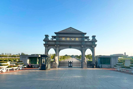 上海市武清区永安公墓陵园大门图