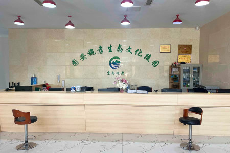 施孝园业务大厅图