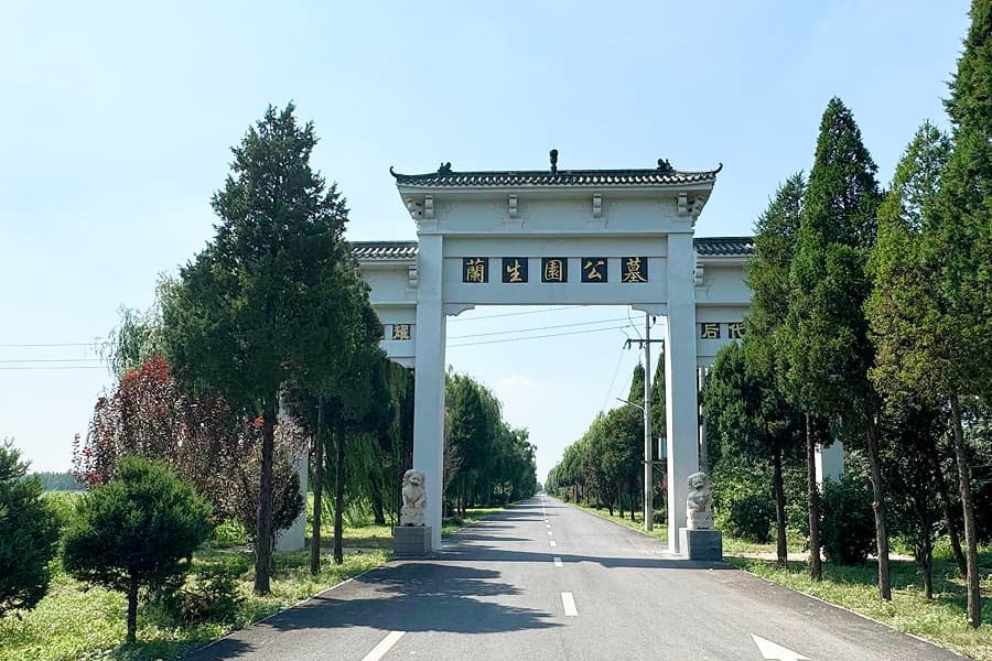 兰生园公墓大门图