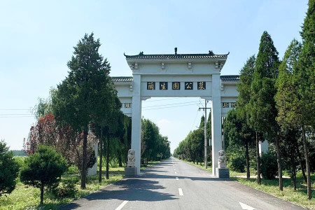 兰生园公墓大门图