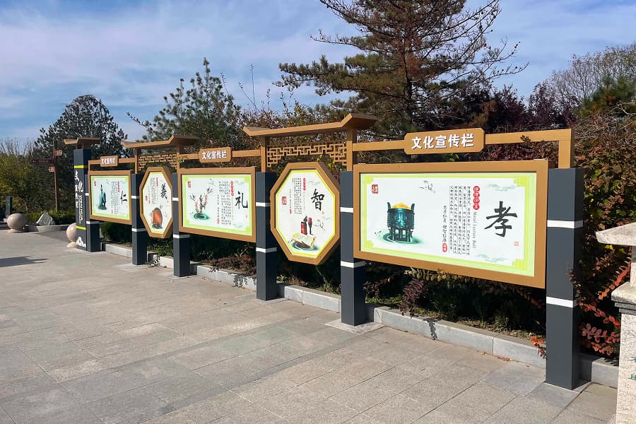 施孝园景观图